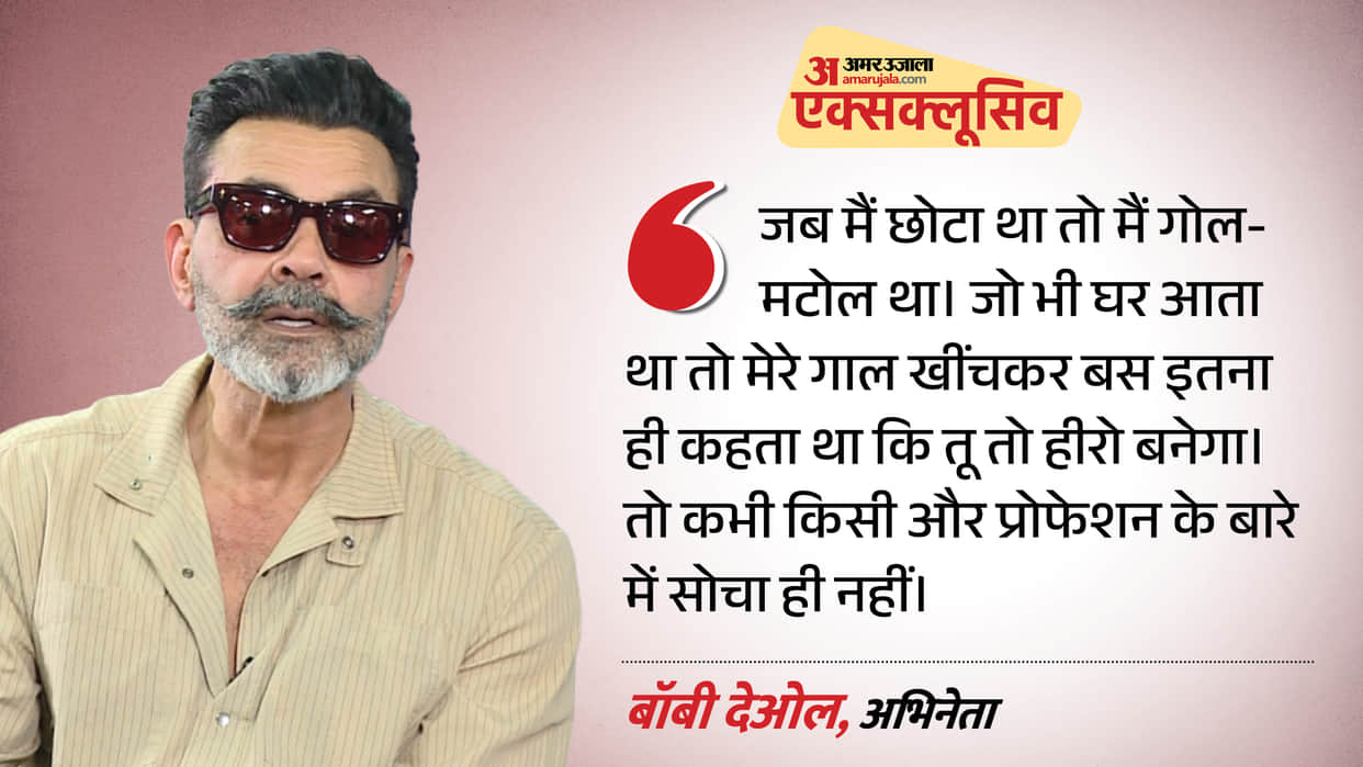 Bobby deol exclusive interview on film bandar anurag kashyap dharmendra CM vijay and jana nayagan
