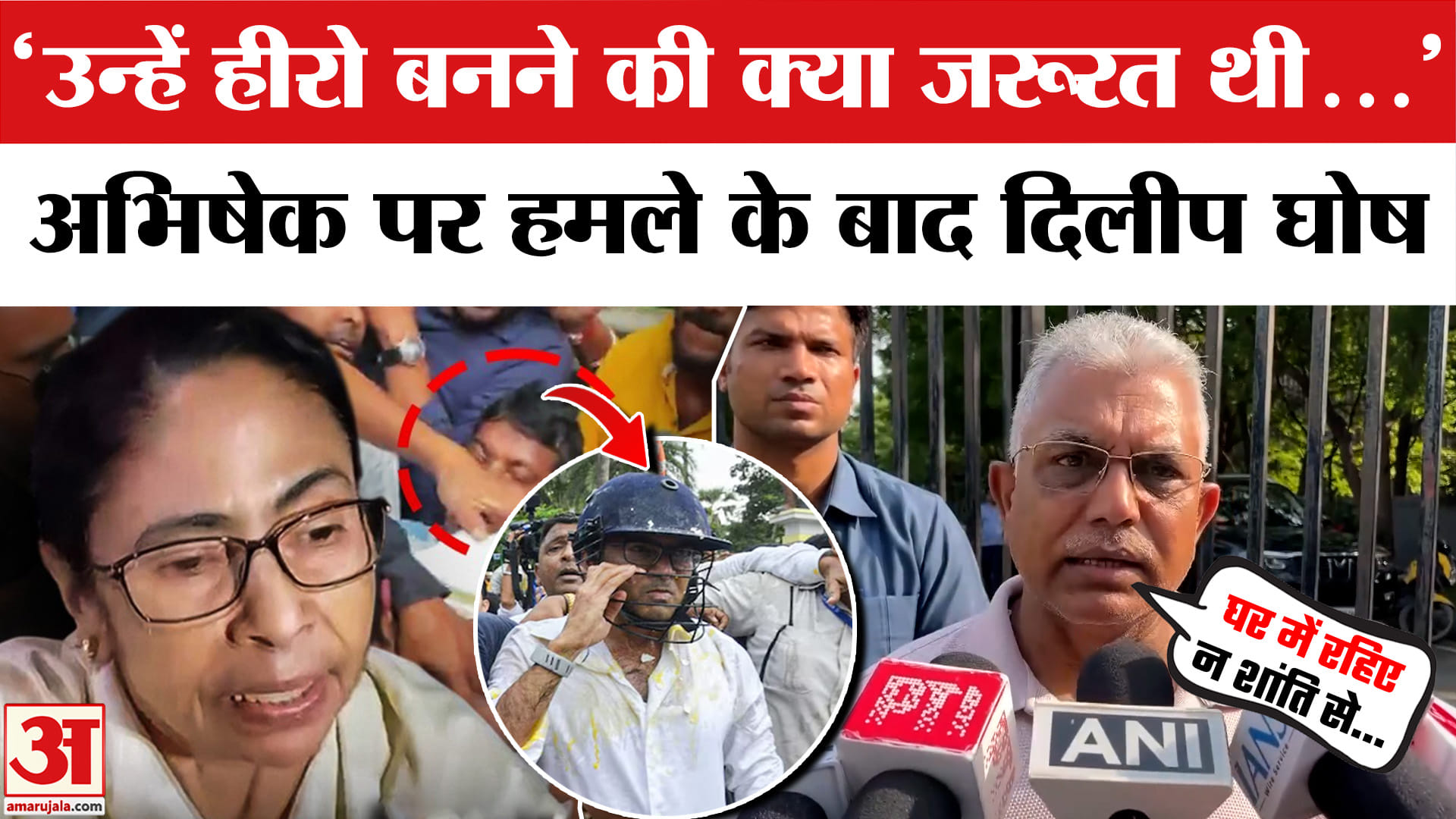 Bengal News