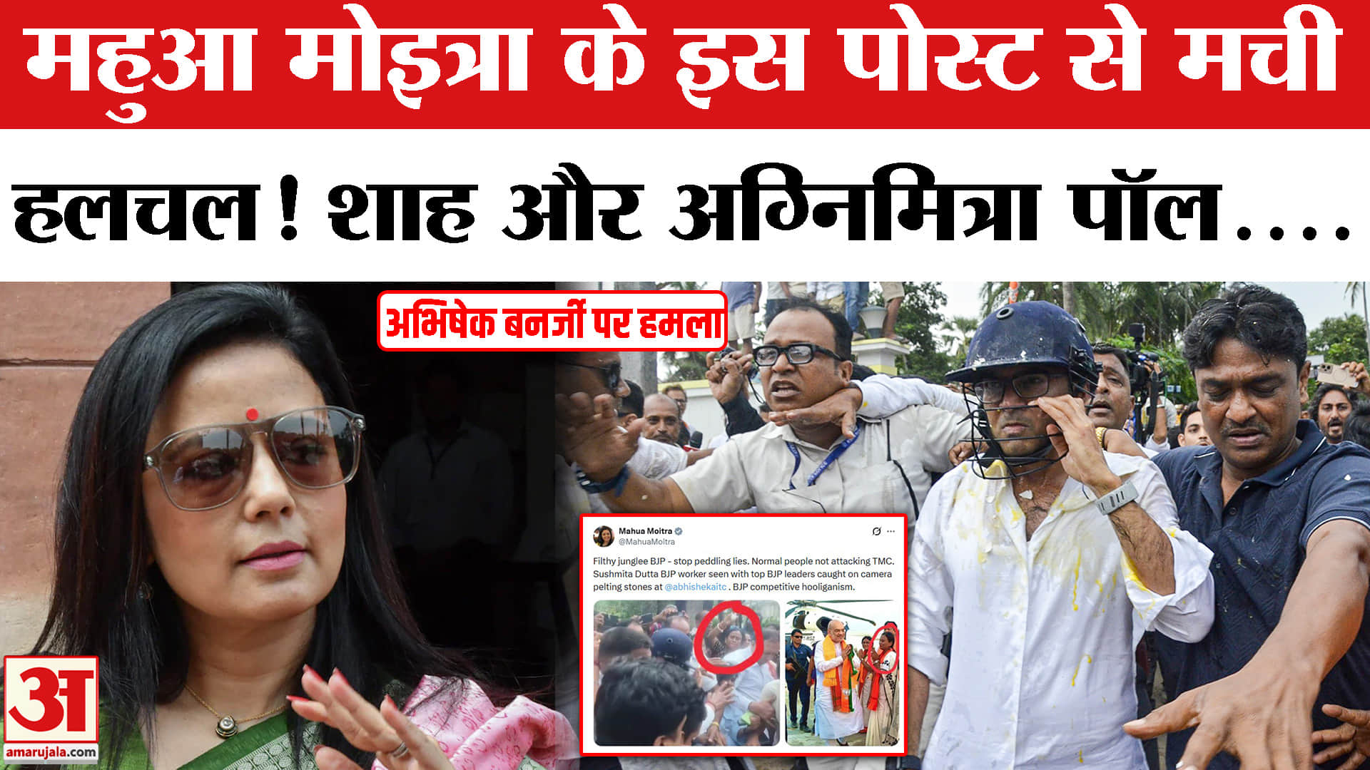 Bengal News