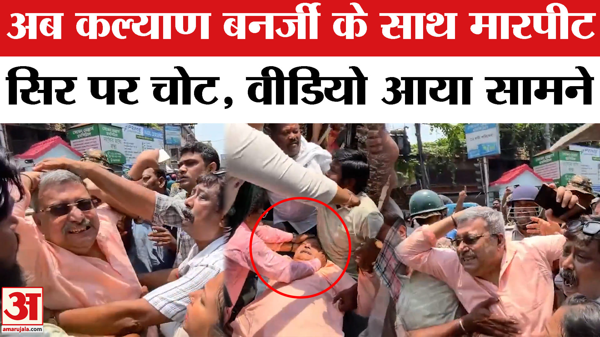 Bengal News