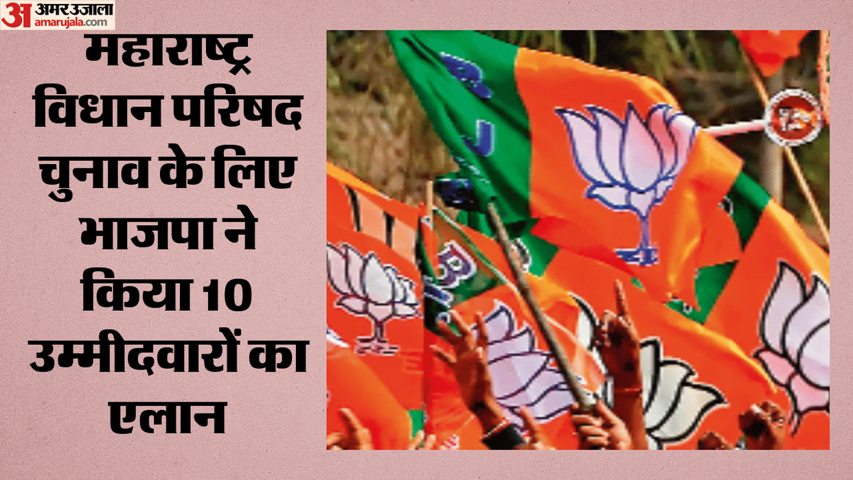 maharashtra local authorities constituency mlc elections 2026 bjp candidates list