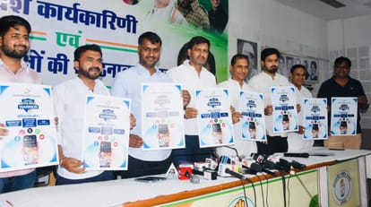 Bhopal News: Congress's Digital Army Ready Ahead of Assembly Elections; Social Media Team to Now Reach the Boo