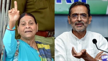 राबड़ी देवी और उपेंद्र कुशवाहा।