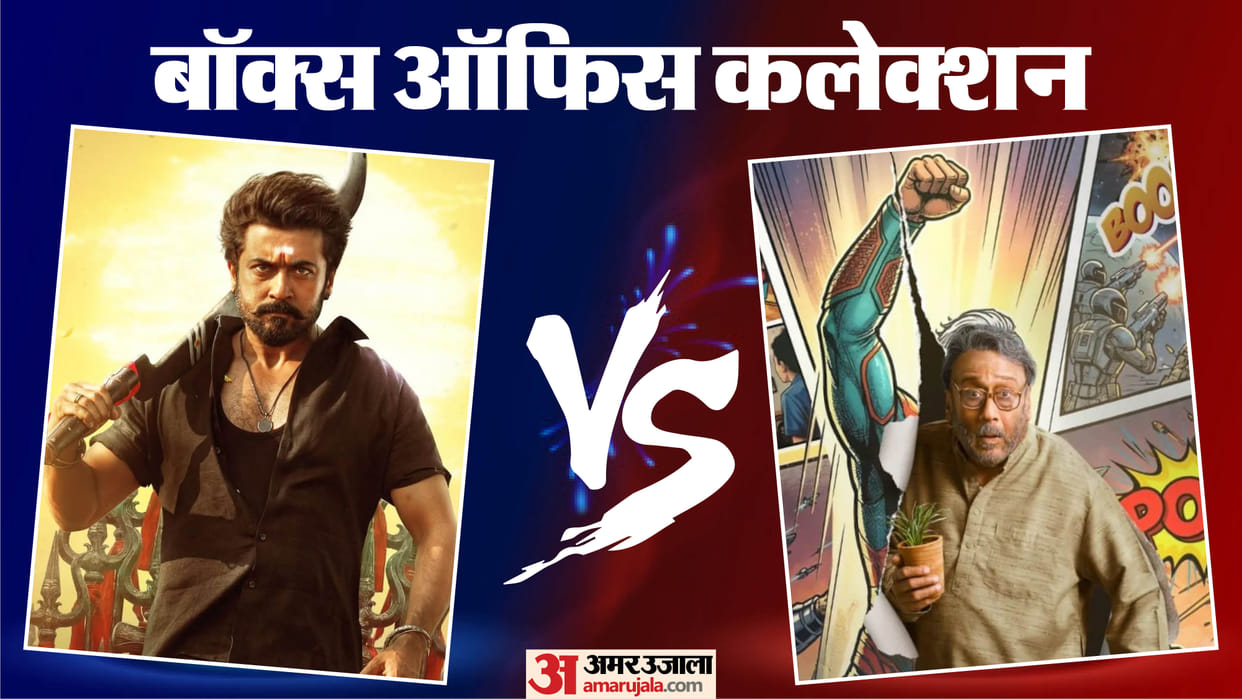The Great Grand Superhero Drishyam Chand Mera Dil Karuppu Box Office Collection Earnings