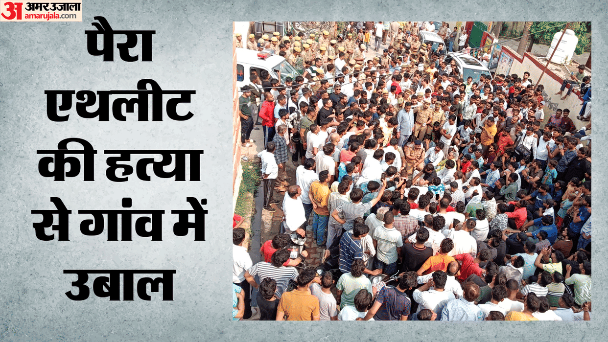 villagers blocked road and demanded encounter In case of Para athlete Chirag murder case in Ghaziabad