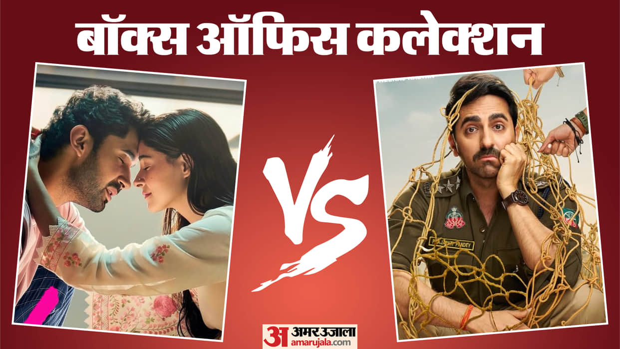 Chand Mera Dil Vs Pati Patni Aur Woh Do Box Office Collection movie earnings