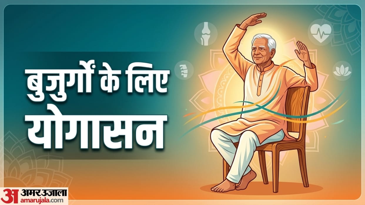 Easy Chair Yoga For Senior Citizen Ke Liye Yoga Asanas