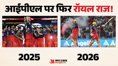 IPL 2026 RCB vs GT Final Result: Royal Challengers Bengaluru vs Gujarat Titans Key Highlights Analysis