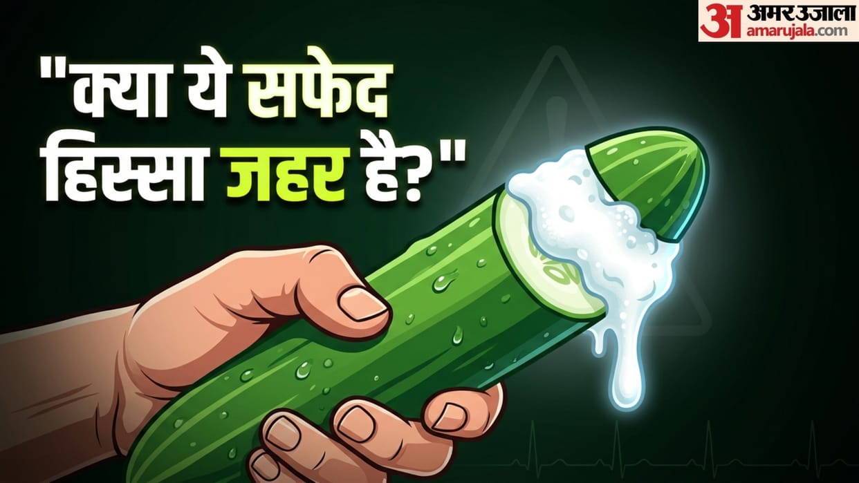 What If You Eat White Part Of Cucumber kheere ko aage se kyu kata jata hai