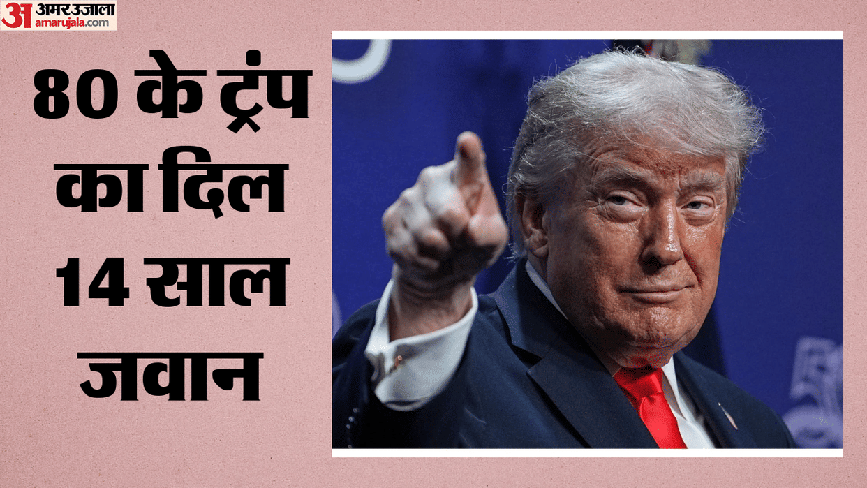 donald trump annual medical report cardiac age and fitness details