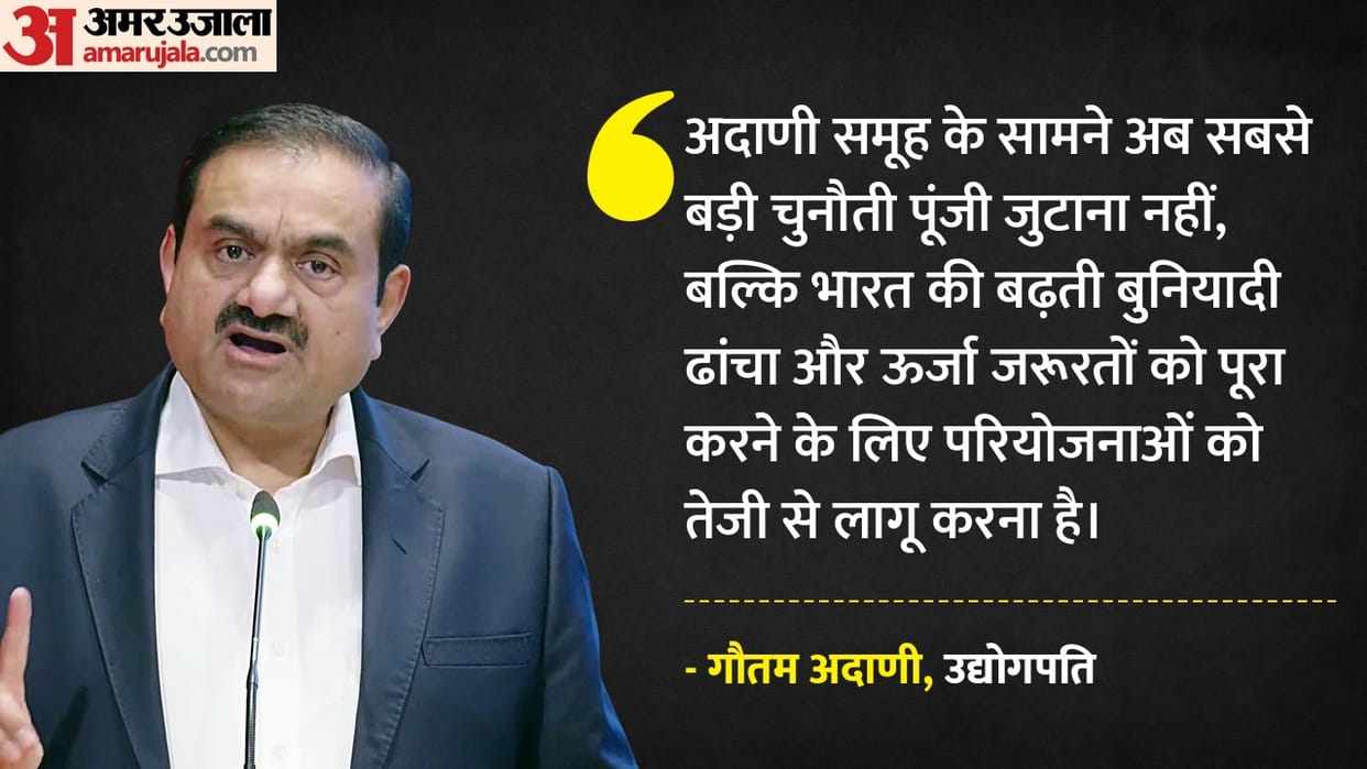 gautam adani says us legal cases behind focus on next phase of growth