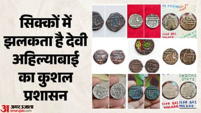 Special on the 301st birth anniversary of Ahilyabai Holkar