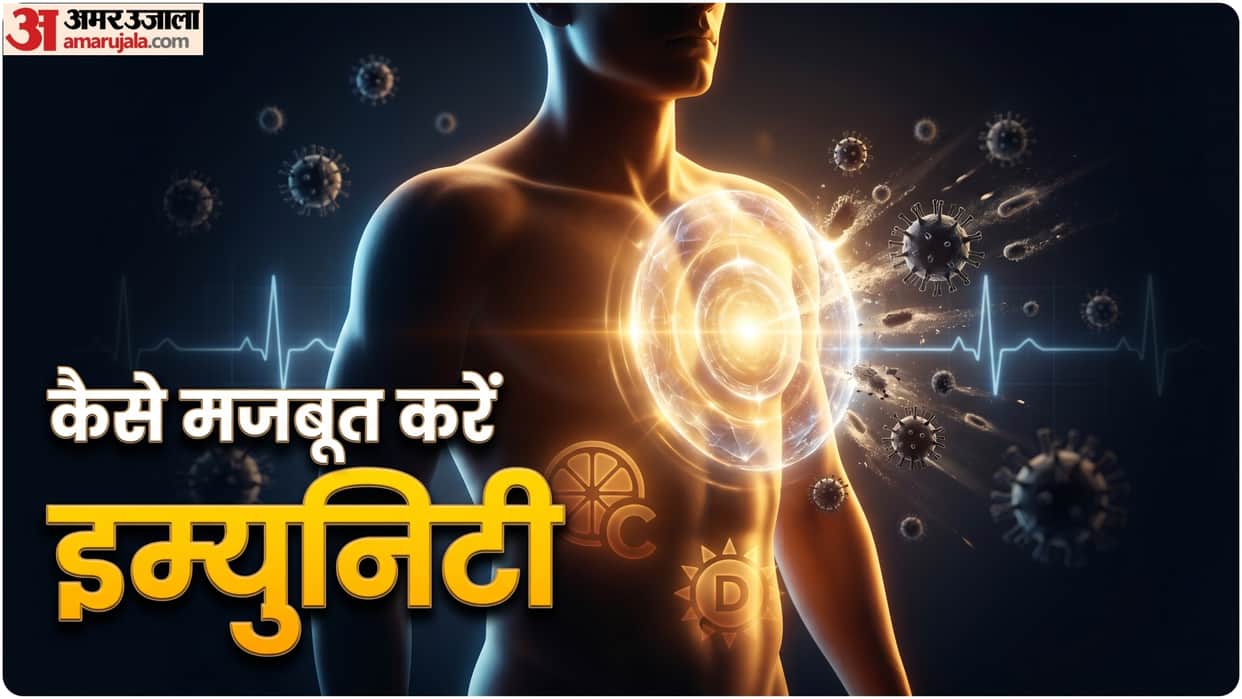 vitamin c or vitamin d which one is best for good immune system