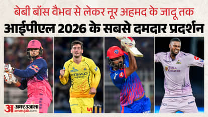 आईपीएल 2026