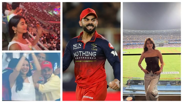 आरसीबी ने फिर जीता IPL का खिताब, स्टेडियम में झूमे मृणाल-वरुण और पूजा; ऋषभ शेट्टी समेत कई सेलेब्स ने दी बधाई