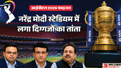 आईपीएल 2026 फाइनल