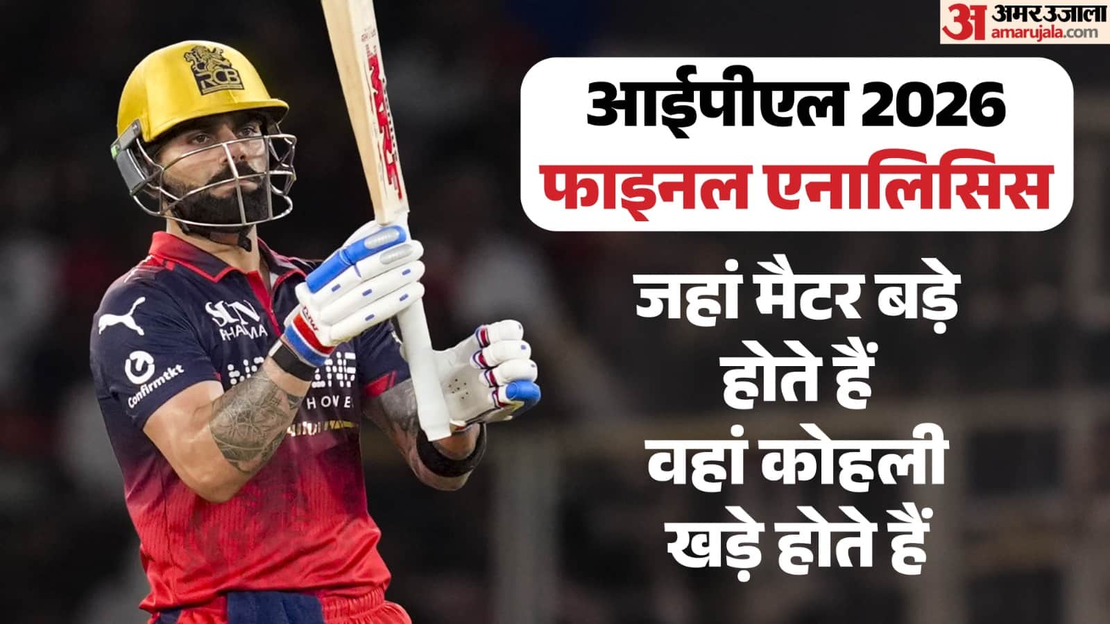 IPL 2026 Virat Kohli Creates History: First Player to Register 600 Runs in Four Straight IPL Seasons Stats