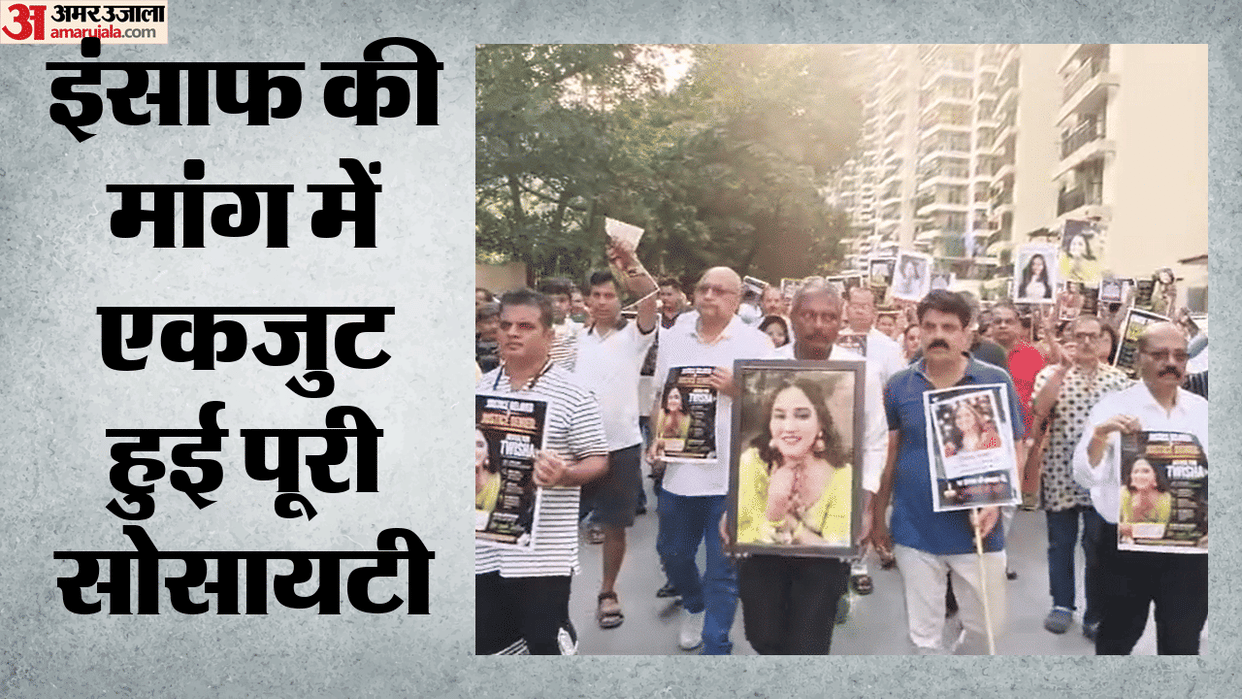 Navnidhi demands justice during peace march in Tvisha Sharma death case in Avenue Society  Greater Noida