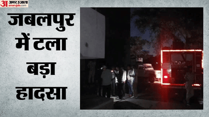 Jabalpur: Fire breaks out during 'Humare Ram' show at Tarang Auditorium, tragedy averted; cast-audience safe