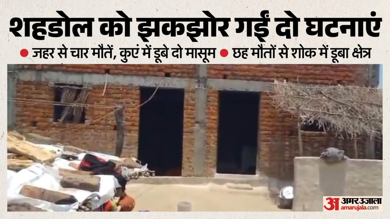 Mourning in Papaundh: Six deaths rocked the area in a matter of hours, including a mother, daughters