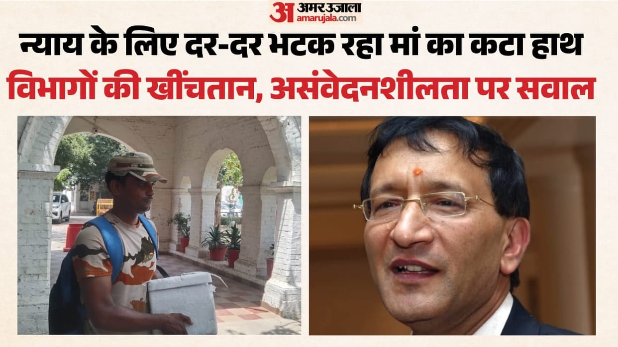 Kanpur severed hand case  Principal says treatment will be affected if inquiry is initiated