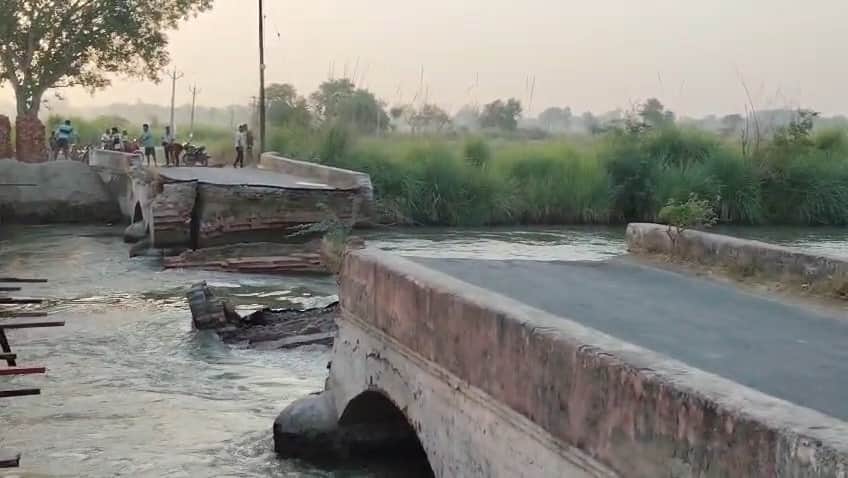 Kanpur 100 Year Old Baraigarh Bridge Collapses into Water Accident Caused by Negligence in Construction Work