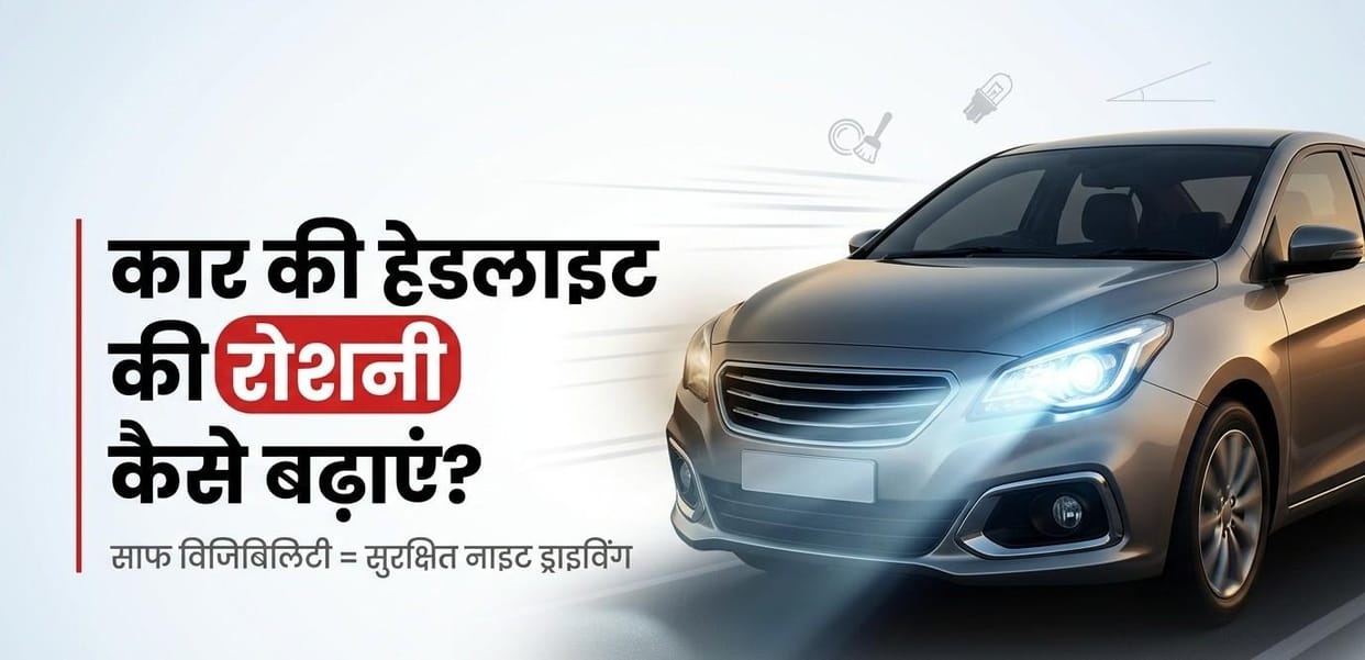 Your Car’s Headlight Getting Dim Night? Try These Ways Boost Visibility