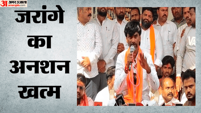 मराठा आरक्षण के नेता मनोज जरांगे