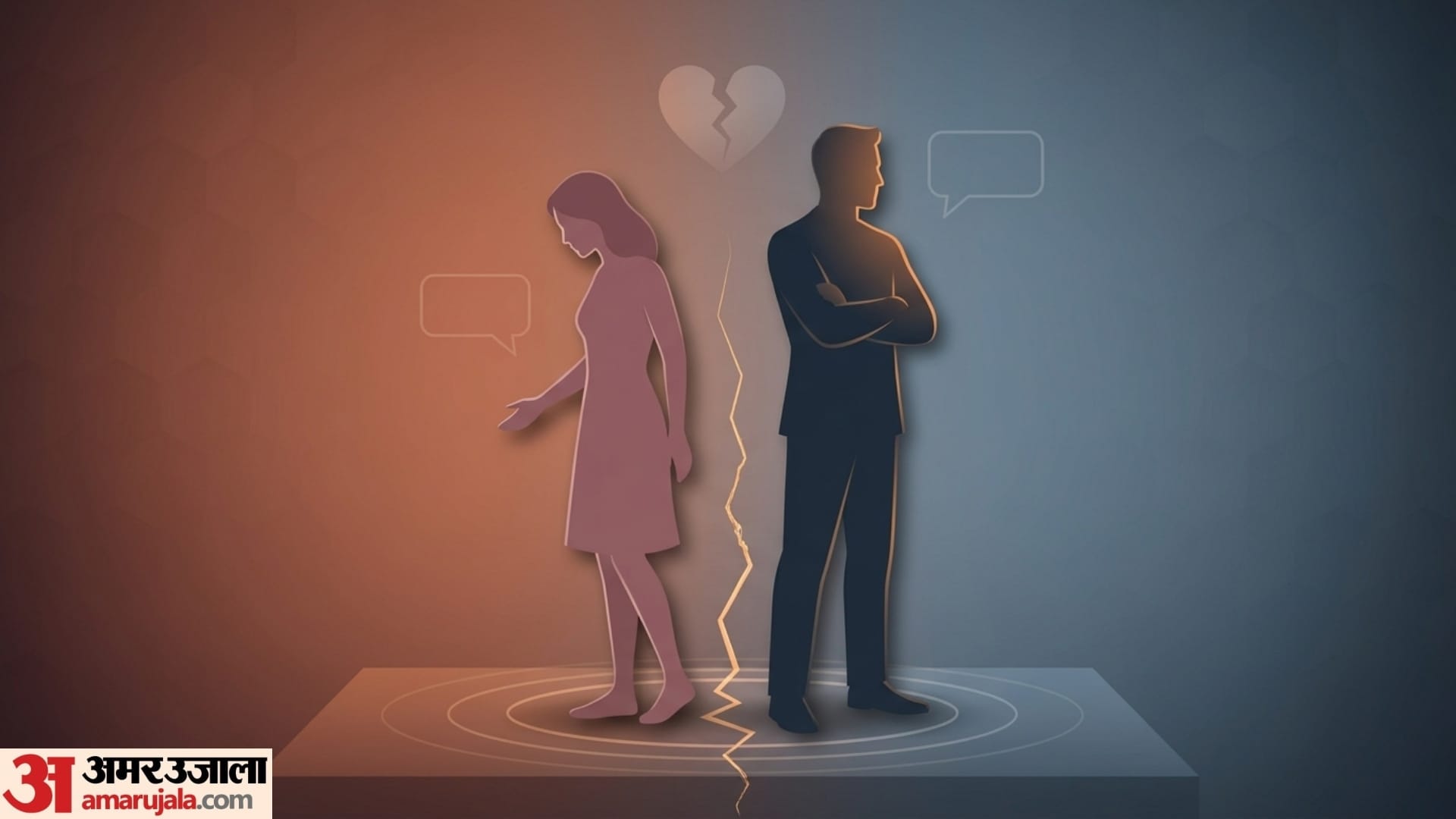 How to find a good man for my daughter in hindi beti ke liye ladka kaise dhundhe