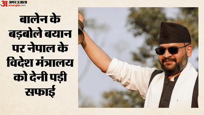 नेपाल के विदेश मंत्रालय को देनी पड़ी सफाई