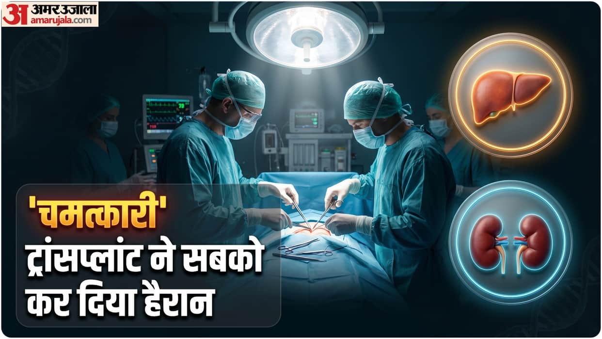 world first simultaneous transplant of pigs kidney and a liver in human