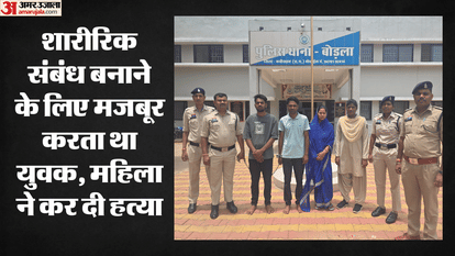 woman tormented by blackmailing kills a young man in Kabirdham