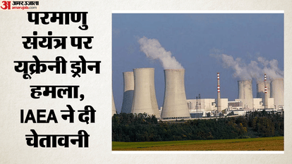 परमाणु ऊर्जा संयंत्र