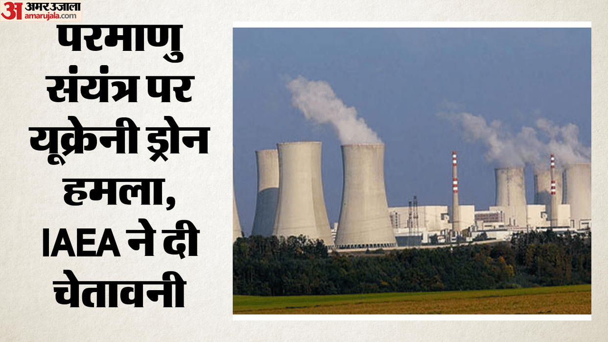 iaea warns after drone attack on zaporizhzhia nuclear power plant nuclear safety russia ukraine war