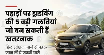 Safe Hill Driving: Learn these rules before leaving  hill stations