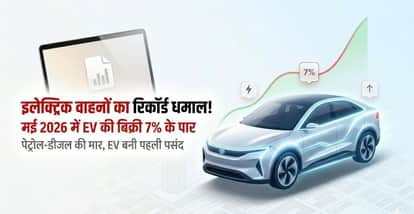 EV: Rising petrol-diesel prices drive India electric car sales new record