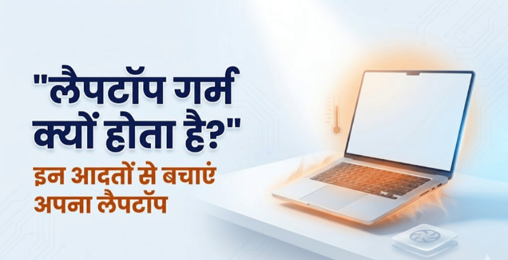 How Save Laptop Overheating: Simple Tips Keep  System Cool