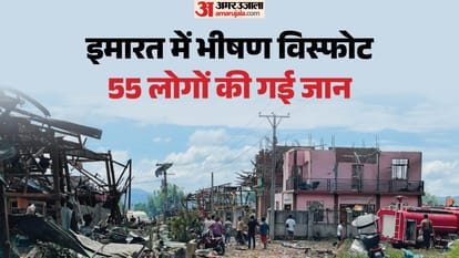 पूर्वोत्तरी म्यांमार में इमारत में विस्फोट