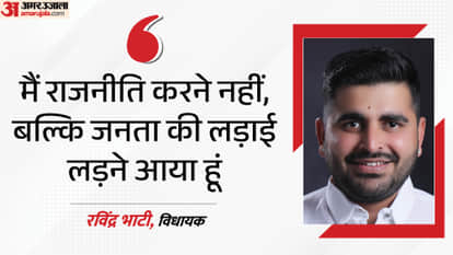 Giral Mines Strike Update What Next for Ravindra Bhati 45-Day Long Barmer Protest