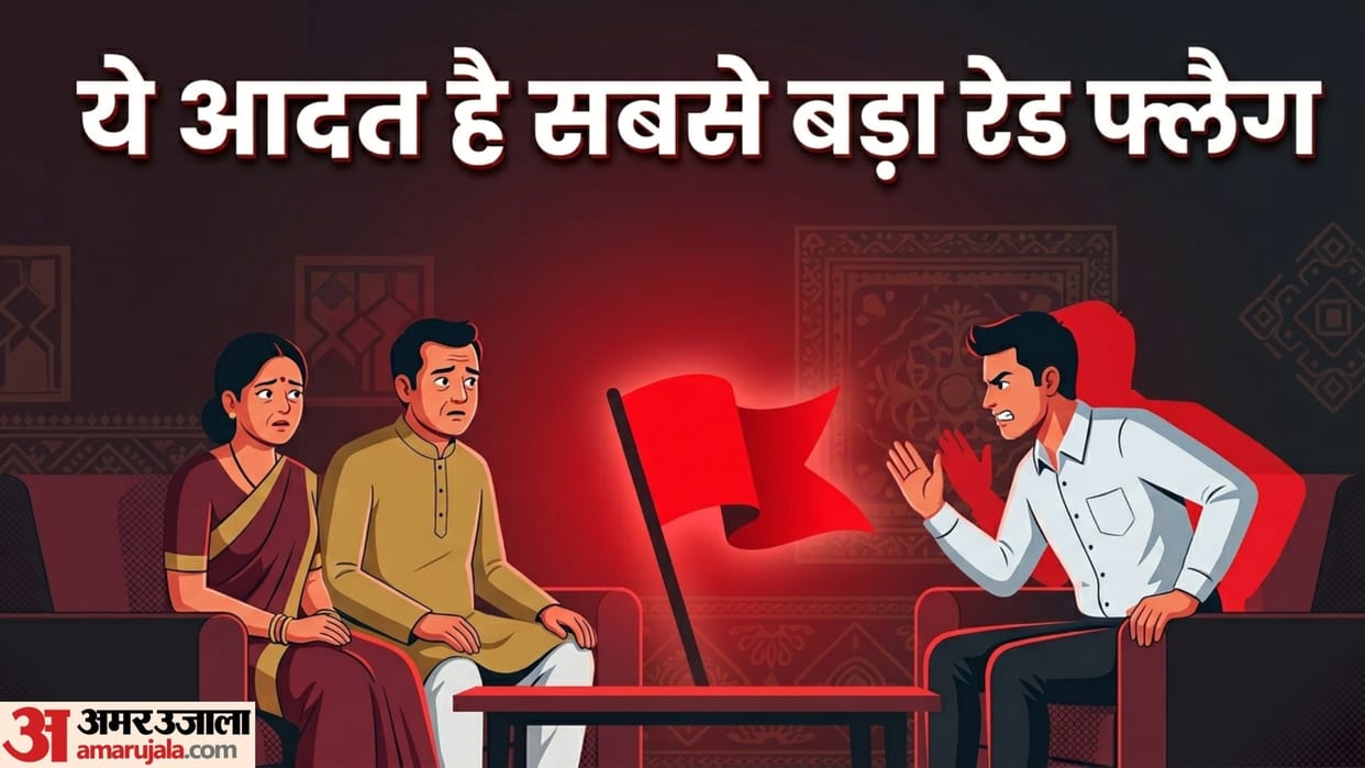 How to find a good man for my daughter in hindi beti ke liye ladka kaise dhundhe