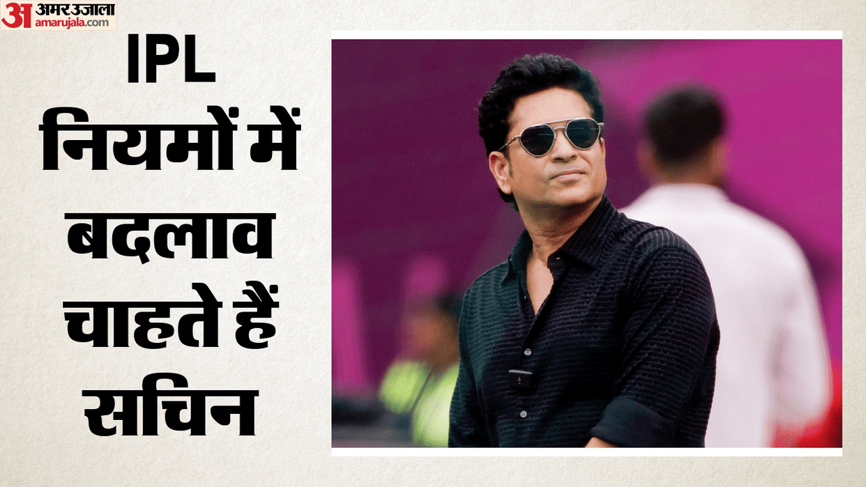 Sachin IPL Reform Plan: Scrap Impact Player Rule Let Captains Decide Powerplay and Allow Bowlers Five Overs