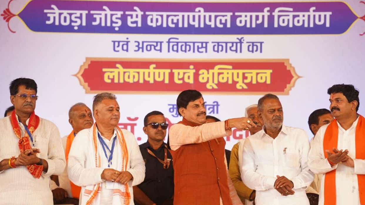 MP News: Shajapur gets a gift of Rs 388 crore, Chief Minister Mohan Yadav inaugurated and performed Bhoomi Puj