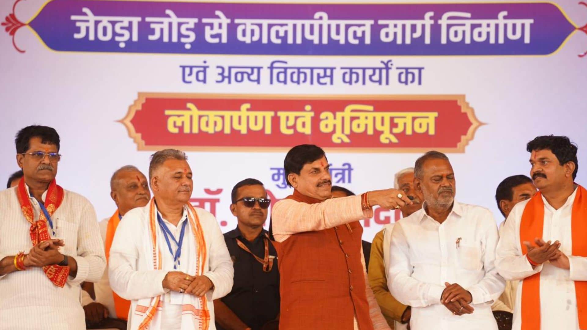 सीएम डॉ. यादव ने विकास कार्यों की सौगात दी