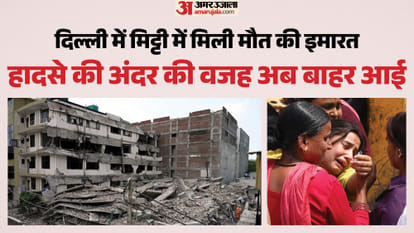 साकेत में गिरी इमारत