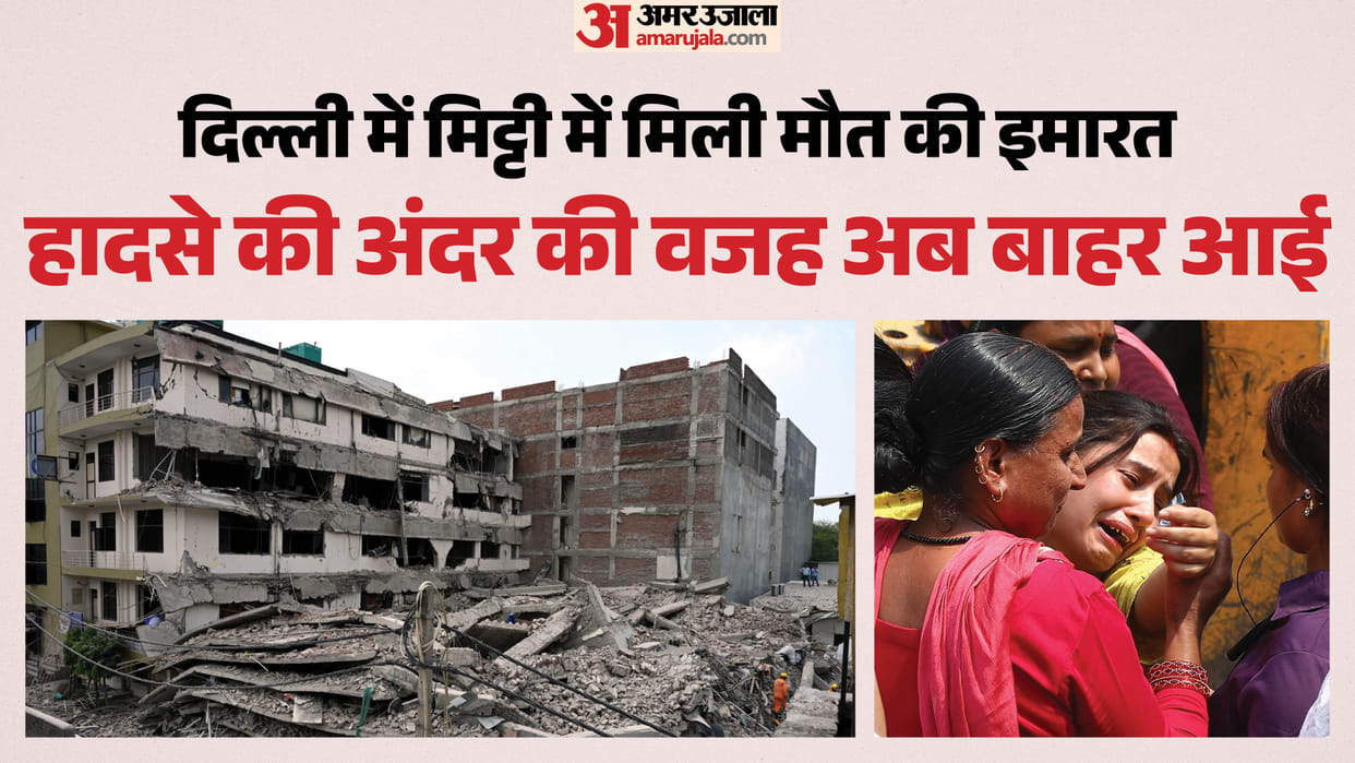 Delhi Building Collapse: Had the MCD not lied in court, the tragedy would not have happened