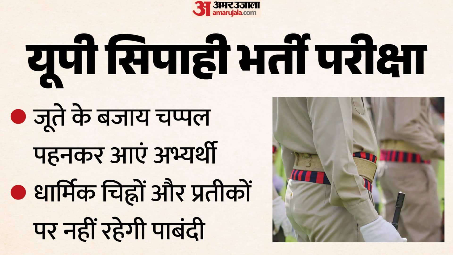 Top Headline Today Important And Big News Stories Of 08 June 2026 Updates on amar ujala
