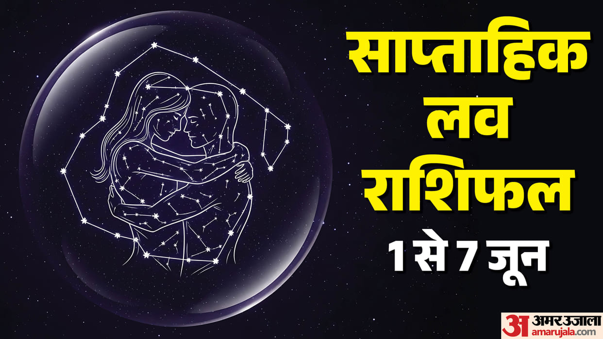 Weekly Love Prediction Horoscope 01 to 07 June 2026 Saptahik love rashifal in hindi