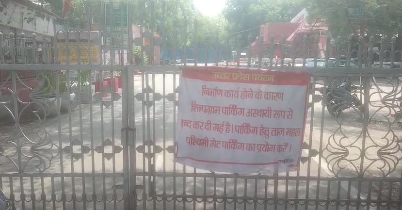 Sudden Closure of Taj Mahal’s Shilpgram Parking Leaves Tourists Stranded