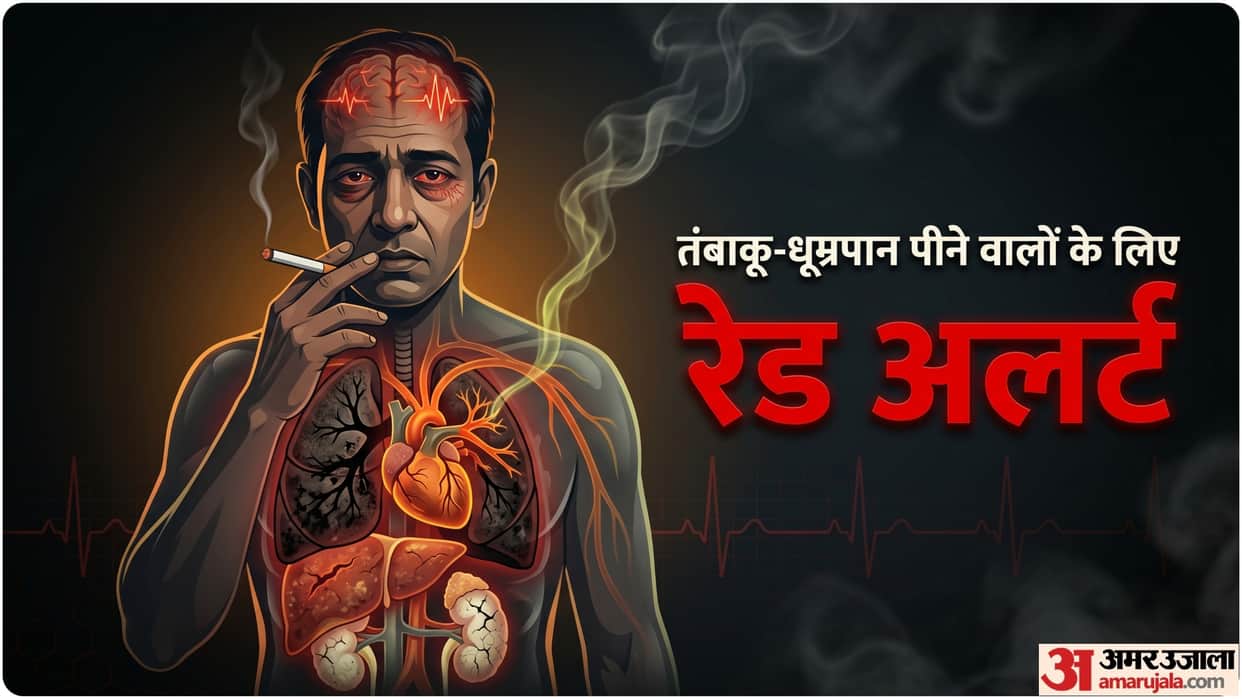 world No tobacco day 2026 how tobacco smoking affects liver kidney brain and heart health