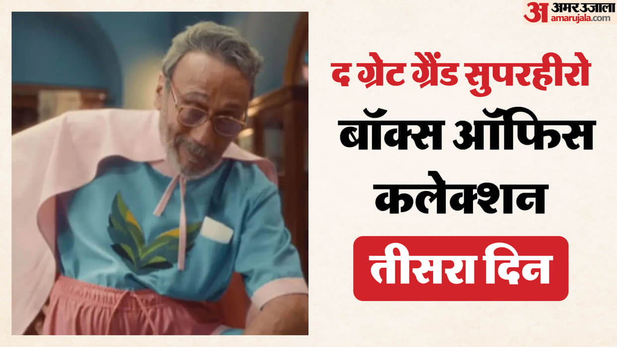 The Great Grand Superhero Box Office Collection Day 3 Jackie Shroff Film Earnings Fallen On First Sunday